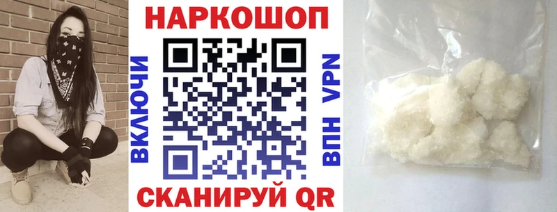 Купить закладку СОЛЬ Мефедрон Кокаин Жиздра