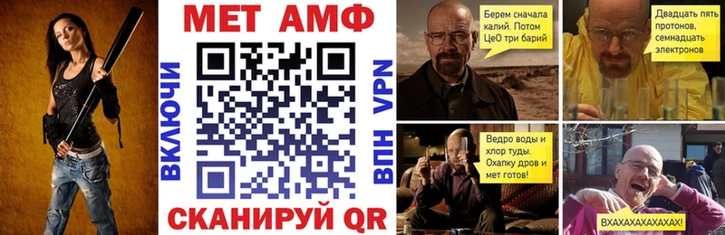 Амфетамин Premium  Купить закладки  Жиздра 