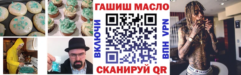 Купить где  Жиздра  Cannafood марихуана 