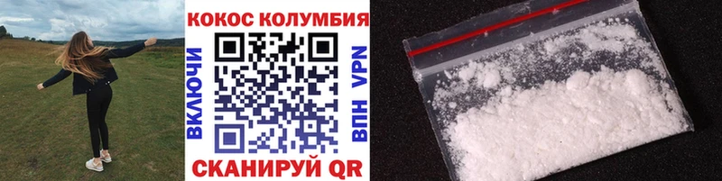 Купить  Жиздра  Cocaine Боливия 
