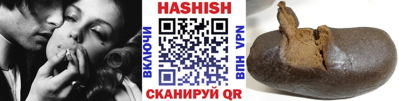 Купить  Жиздра  ГАШИШ hashish 