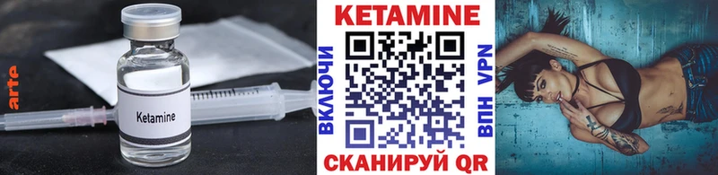 Купить закладки  Жиздра  Кетамин VHQ 