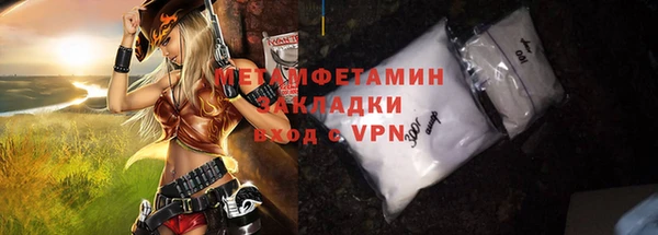 тгк Костерёво