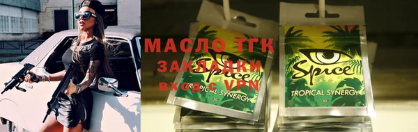 трава Козловка