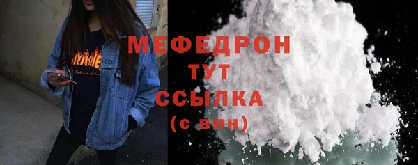 тгк Костерёво