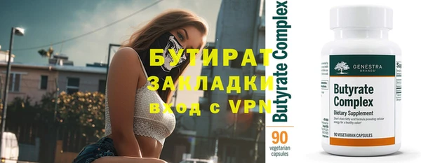 тгк Костерёво