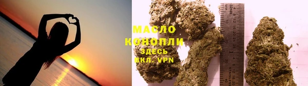тгк Костерёво