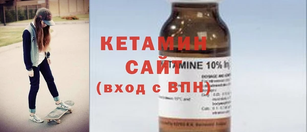тгк Костерёво