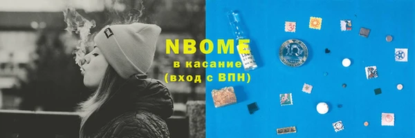 трава Козловка