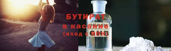 трава Козловка