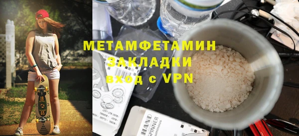 тгк Костерёво