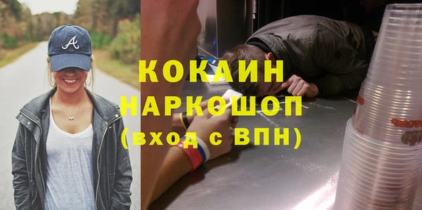 трава Козловка