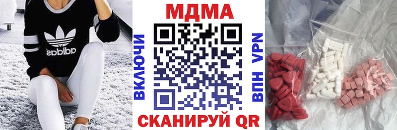 Купить где  Жиздра  MDMA молли 