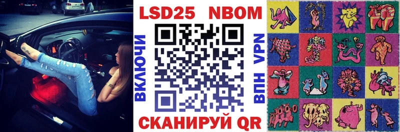 Купить  Жиздра  Марки NBOMe 1500мкг 