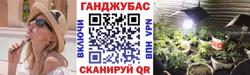 Канабис LSD WEED Жиздра